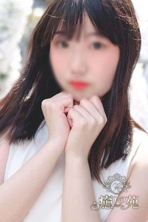 あき